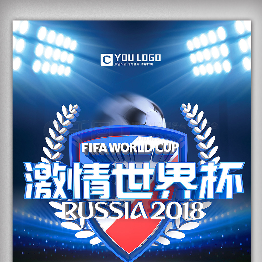 尔曼迎