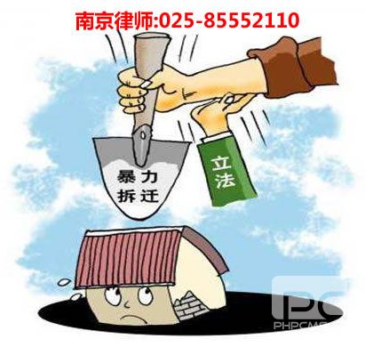南京律师,极速电竞咨询电话:18900028800